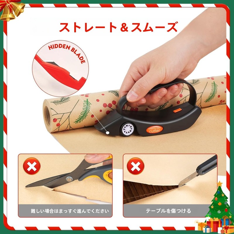 Wrapping Paper Cutters, Pack of 2, Slide Cutters, Gift Wrapping
