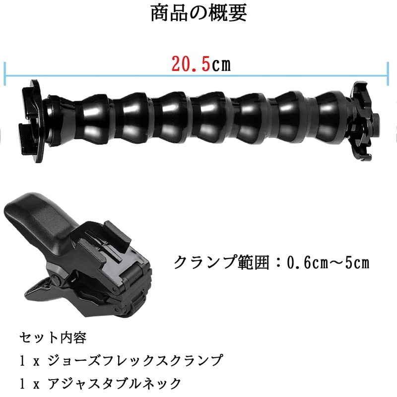 FiTSTILL Go Pro Mount Adjustable Gooseneck 8-Stage Jaws Gooseneck Flex