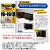 Airrail Mini Shoulder Bag, 3 Ways to Remove the Belt,