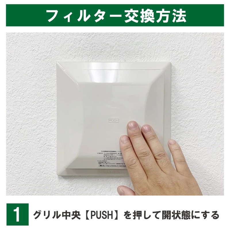 Filter Com Kyowanasta (NASTA) [Compatible with KS-8640PR / KS-FKS8640 /