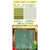 Honjien Tea Japanese Tea Produced in Kagoshima Prefecture, Special Selection,