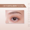 KiSS W Eyebrow N 03 Ash Camel Pencil 0.1g Powder