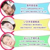 大容量が（300回用）口閉じテープ いびき防止テープ いびき対策 いびきの音を軽減 喉の乾燥防止 いびき防止グッズ Berniawill