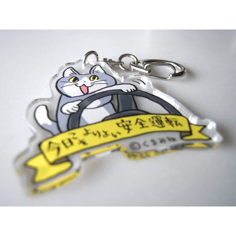Kumamine Work Cat Acrylic Key Chain Akkey Today Is Better