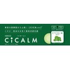 Pelican Soap CICALM 2.8 oz (80 g) Facial Wash Soap
