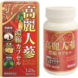 aijei High 麗人 蔘 Concentrate Capsules 120 Grain