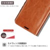 Kyocera Android One S8 S8-KC Case Kyocera Android One S8