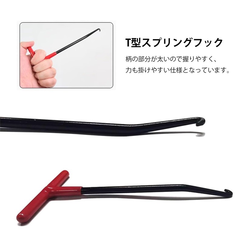 YFFSFDC T-Shape Spring Hook Motorcycle Parts Spring Remover Tension Spring