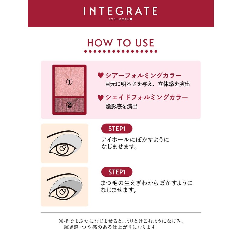Integrate BR271 Wide Look Eyes Eyeshadow, 0.1 oz (2.5 g)
