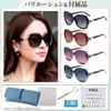 fortulux UV400 Women's Driving Sunglasses, UV Protection, Polarized, Small Face