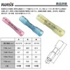 IWISS I-300 Waterproof Type Crimping Terminal Crimping Sleeve Crimp Connection