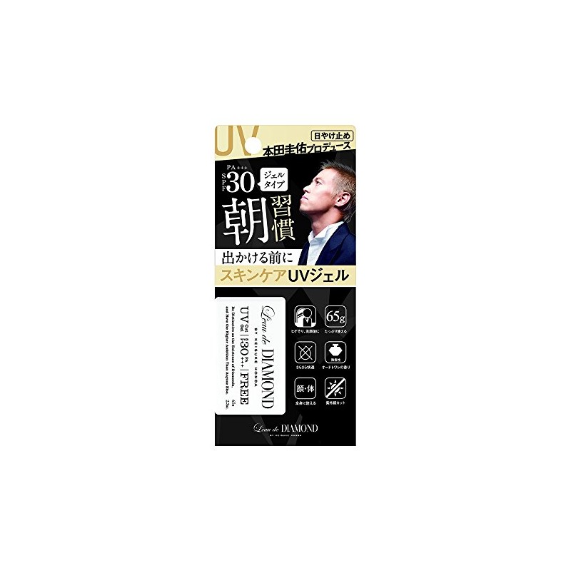 Road Diamond By Keisuke Honda Fragrance UV Protection Gel (To