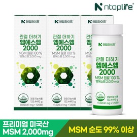 Ntop Life Joint Plus MSM 2000 120 tablets x 3 (6 months supply) / 엔탑라이프 관절 더하기 엠에스엠 2000 120정x3개(6개월분)