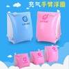 International Adult Inflatable Arm Floats for Swimming lf588 2201 Air Sky Blue S Size 5ea