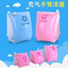 International Adult Inflatable Arm Floats for Swimming lf588 2201 Air Sky Blue S Size 5ea