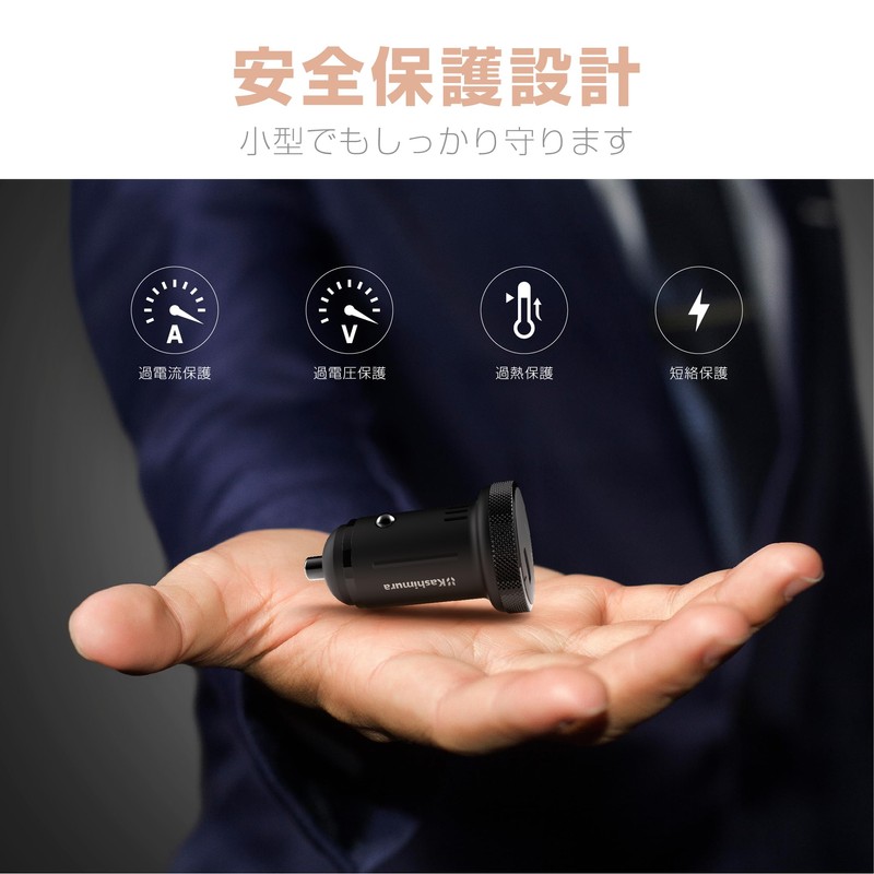 Kashimura NDC-062 High Power USB Power Supply for Cars with