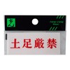 Light Plate y3700 