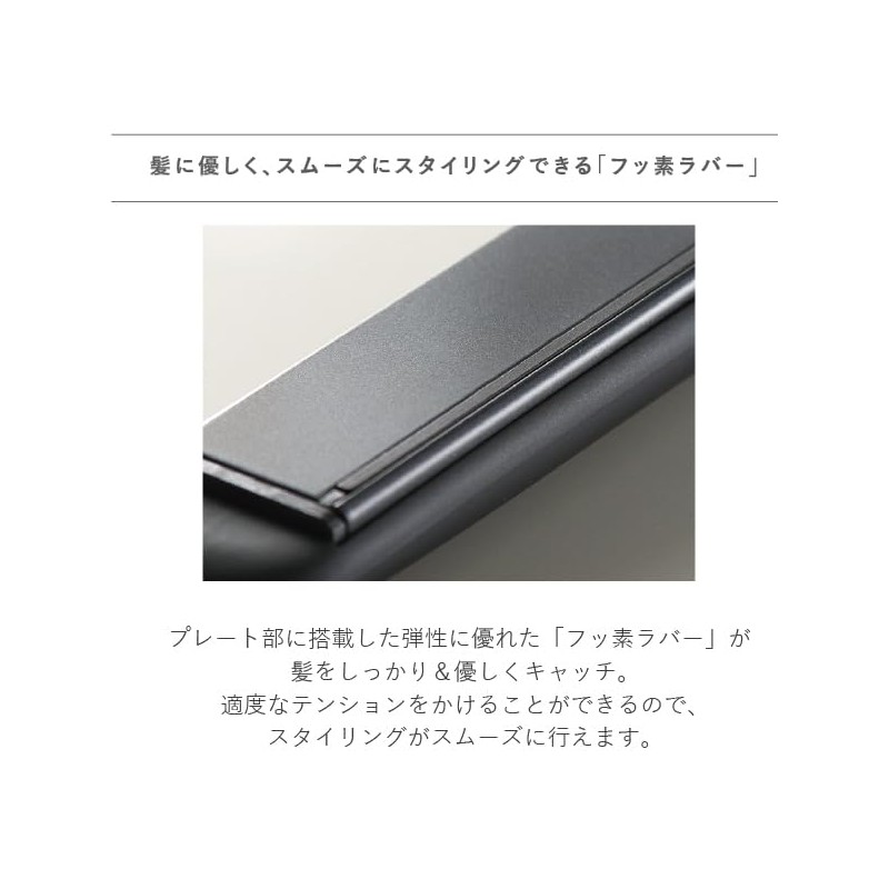 Red Special CREATE ION Elemare Straight SSIE-G15PRO