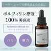 Volfilin Pure Solution 100% Beauty Serum KisoCare [No.068] Firming Serum