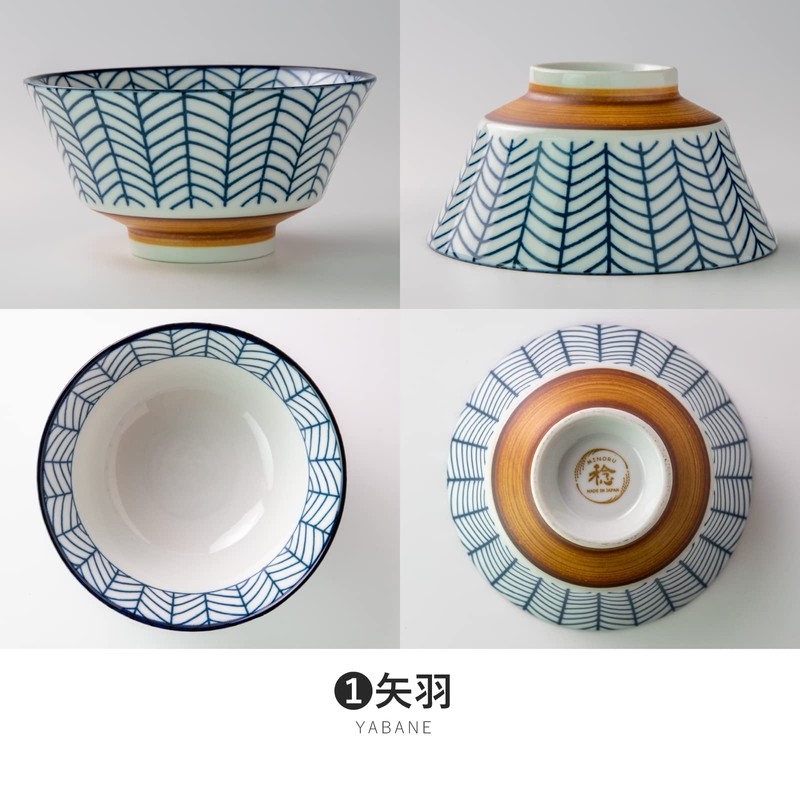 Minoru Pottery Mino Ware Juju, 150 Bowl, Yaba