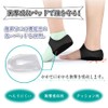 Aimyui Heel Supporter, Heel Support, Heel Protective Cover, Insole, Heel