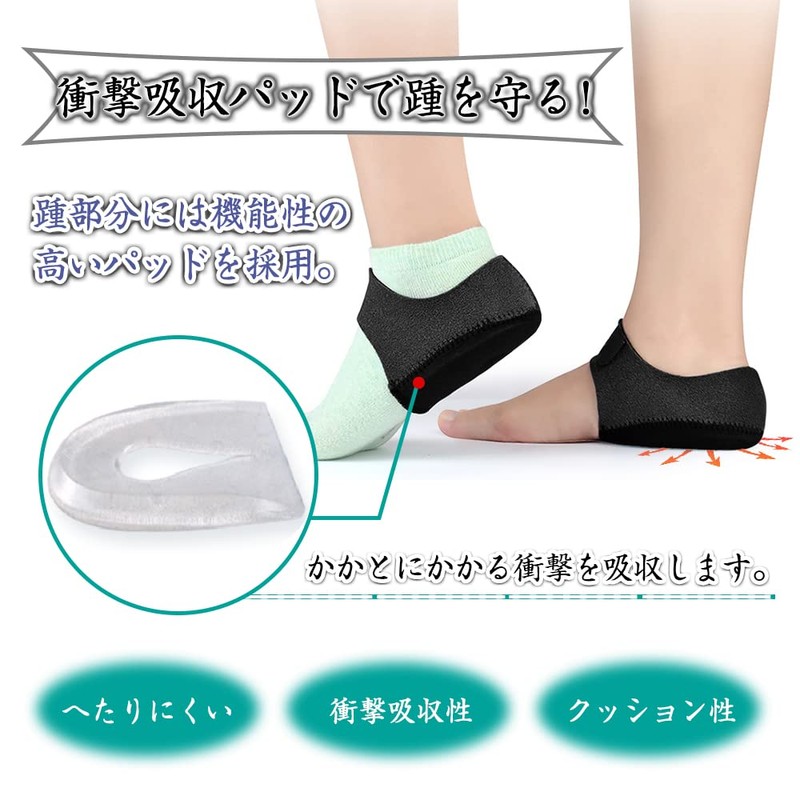Aimyui Heel Supporter, Heel Support, Heel Protective Cover, Insole, Heel
