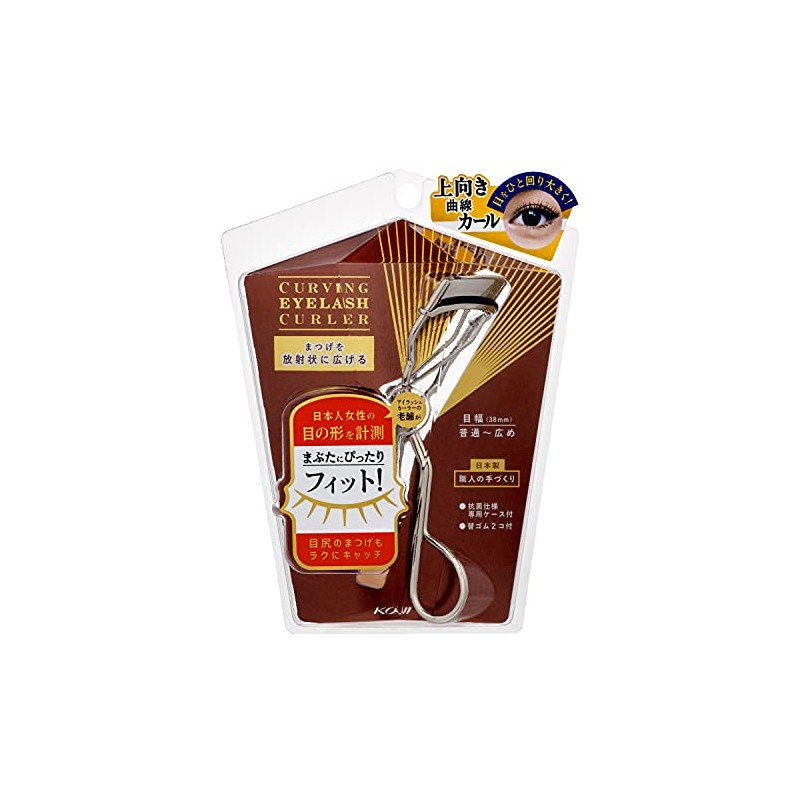 Koji Curving Eyelash Curler with case