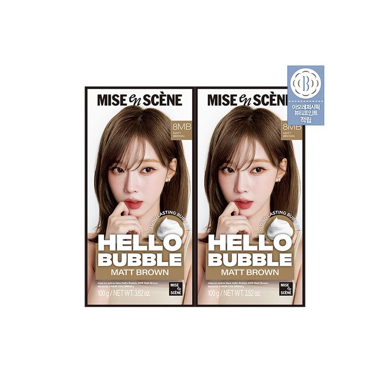 Amorepacific New Hello Bubble 100g 2-pack - 11_5BR Deep Bordeaux