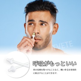 TVETE Nose Hair Wax Sticks, 50 Pieces, Nose Hair Wax Sticks, Disposable Hair Removal Rod, Nose Hair Care, Tweezers, For Men and Women, Nose Hair Removal Tool