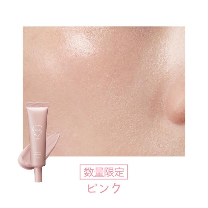 Hoomy Control Pearl Base (Pink, 15g)