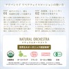 NATURAL ORCHESTRA ADF Sensitive Skin Lotion, Large Capacity, 10.1 fl