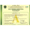 3:15PM Taiwan Tea Master Oolong Loose Leaf Tea - 120g