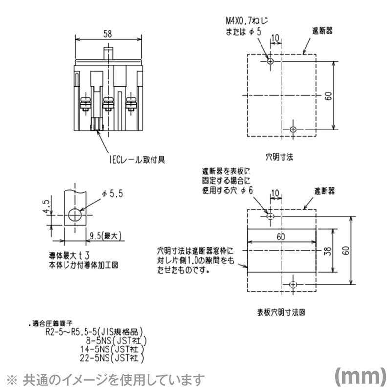 Mitsubishi Electric NV30-FA 3P 15A 30MA (Ground Leakage Circuit Breaker