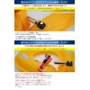 JES-BASARO B-Life-Jacf-MN/AT Automatic Inflatable Life Jacket, Life-saving Device, Compatible with