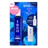 Limited Edition Kose Sekkisei Skin Care Kit Enrich