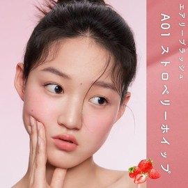 INTO U Airy Blush Raw Mud Teak A01 Strawberry Whip