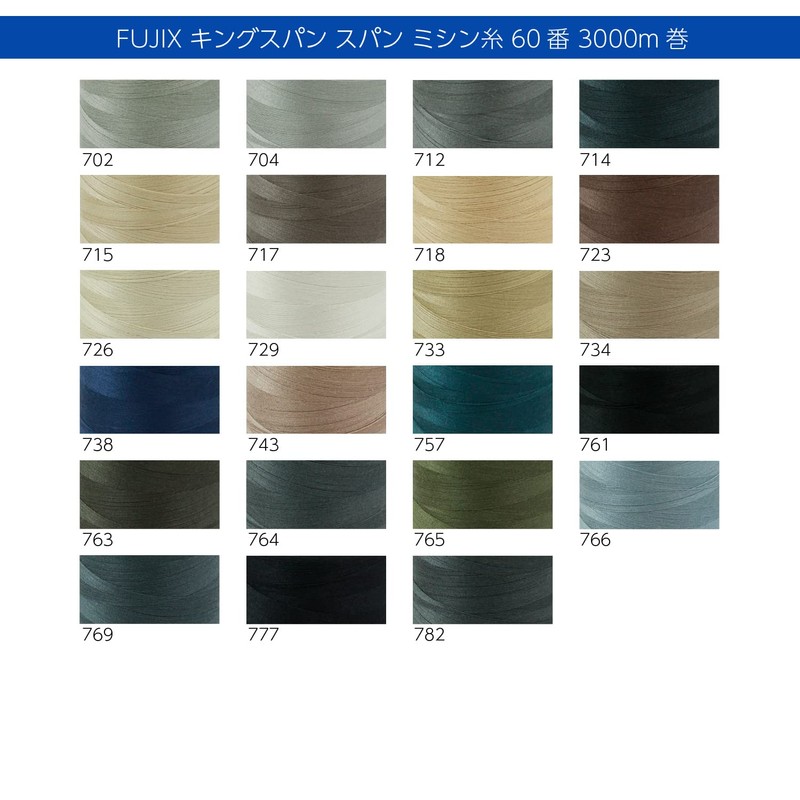 FUJIX フジックス キングスパン スパン ミシン糸 60番 3000m巻 col.267