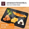 MRG Defrost Plate, Rapid Thawing Plate, 11.6 x 8.2 x