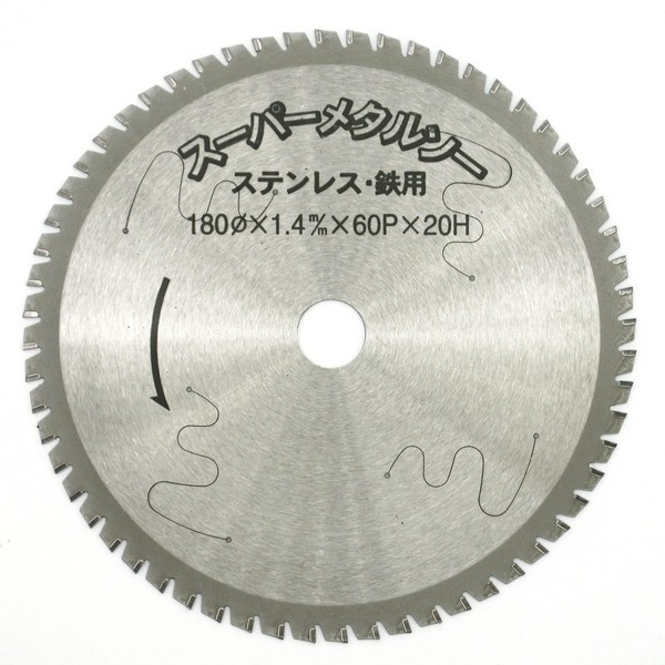 YSK Industry Super Metal Saw, 7.1 x 0.5 x 2.4
