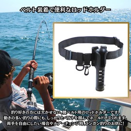 Charmoon Rod Holder Waist Belt Set of 2 Portable Langan Fishing Belt with Screw Fixation (Black)