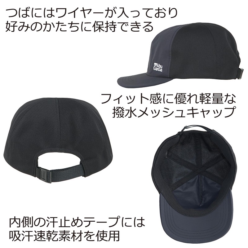 Abu Garcia 5 Panel Mesh Cap Abu