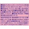 Itoen One Pot Relax Jasmine Tea (Eco Tea Bag), 0.1