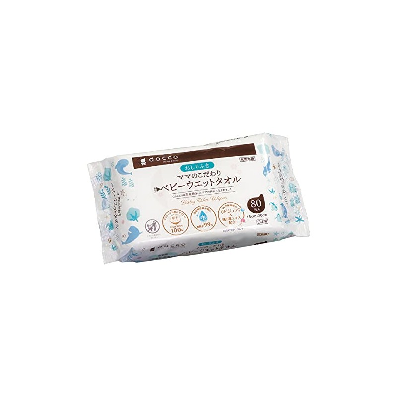 dacco 84603 Baby Wet Towels, 80 Sheets, 100% Cotton, Made