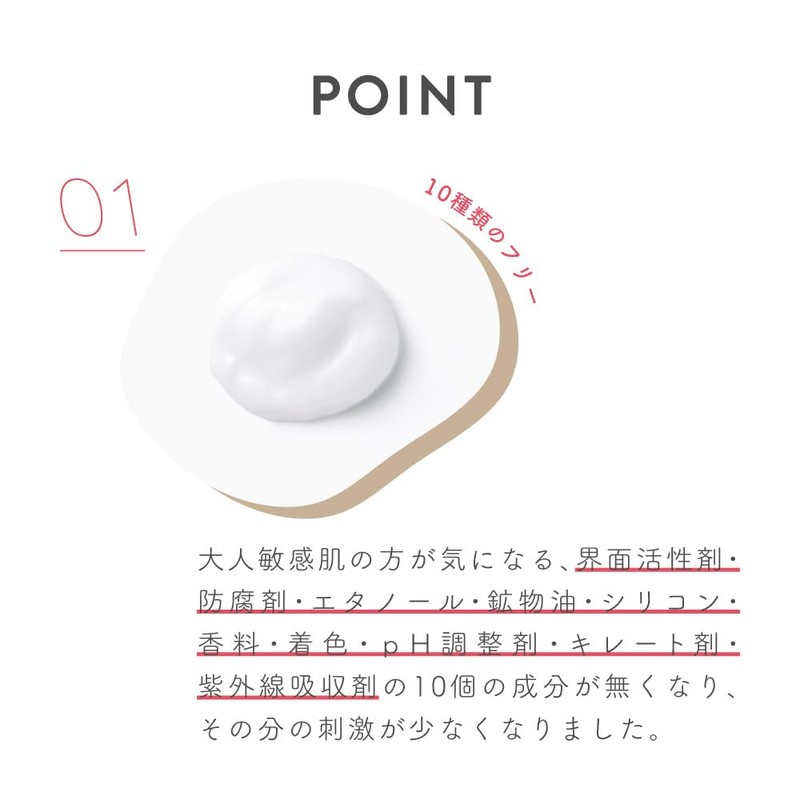 MIMURA Tenfree Cream 2.1 oz (60 g), Fermented Cosmetics, Irregular