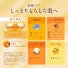 & Honey Cleansing Balm, Black (Sebum Shine Care Type), 3.2