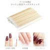 KOYOKOMA Nail Cotton Nail Care Wood Stick Art Tools 450pcs
