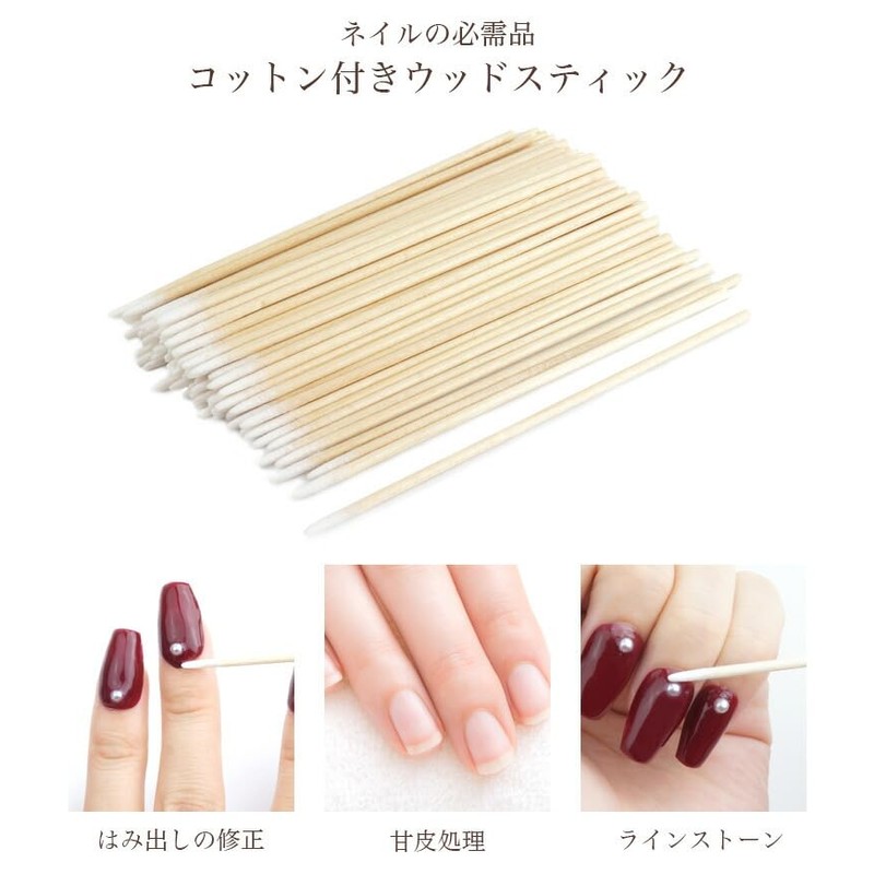 KOYOKOMA Nail Cotton Nail Care Wood Stick Art Tools 450pcs