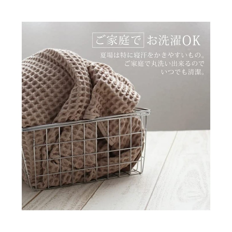 Imabari Towel Blanket, Waffle Blanket, Stylish, Single Blanket, Sheet, Washable,