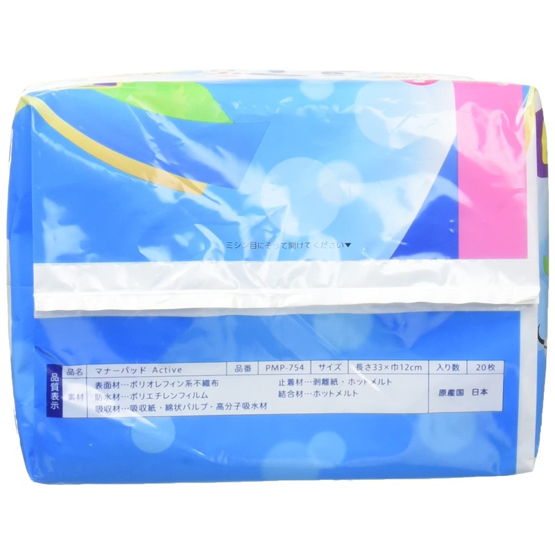 Pone P.one Mannerpad Active Big Pack LL, 20 Count