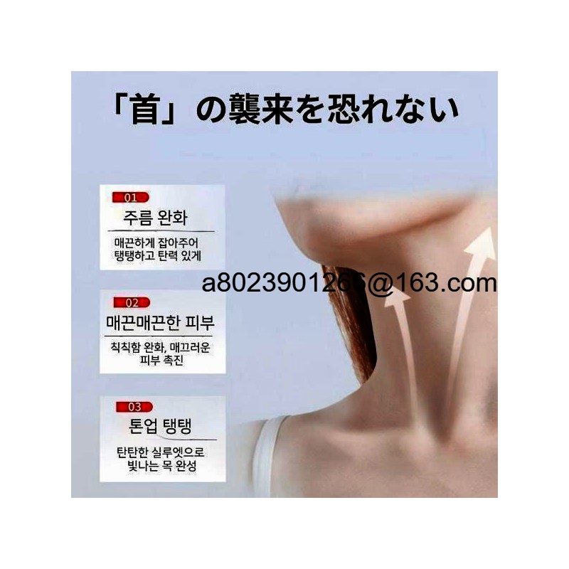 Collagen/Contain/50g/Elasticity/Care/Tone Up/Moisturizing/Nutrient/Cream/Neck Wrinkles/Care/Collagen